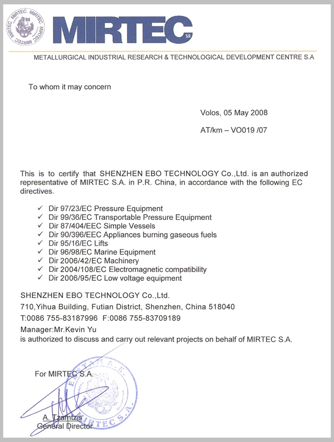 ϣ�DMIRTEC�ڙ���