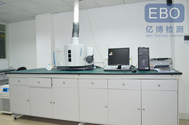 化學(xué)實驗室1